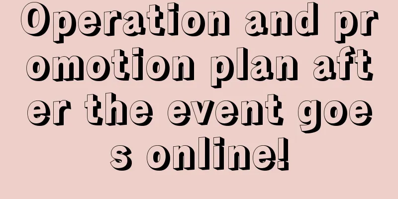 Operation and promotion plan after the event goes online!