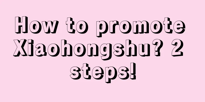 How to promote Xiaohongshu? 2 steps!