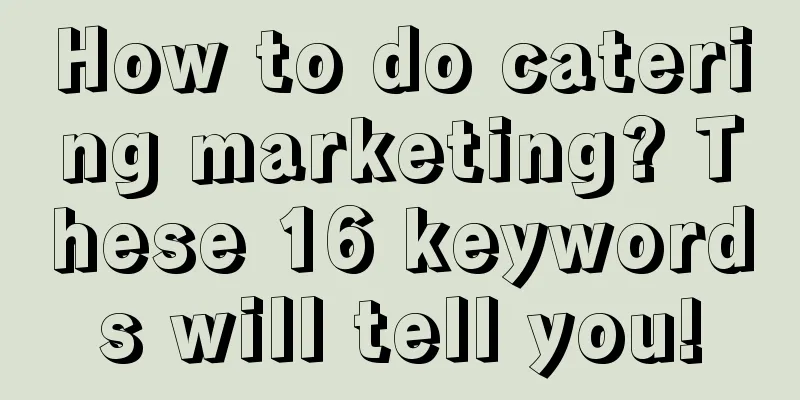 How to do catering marketing? These 16 keywords will tell you!