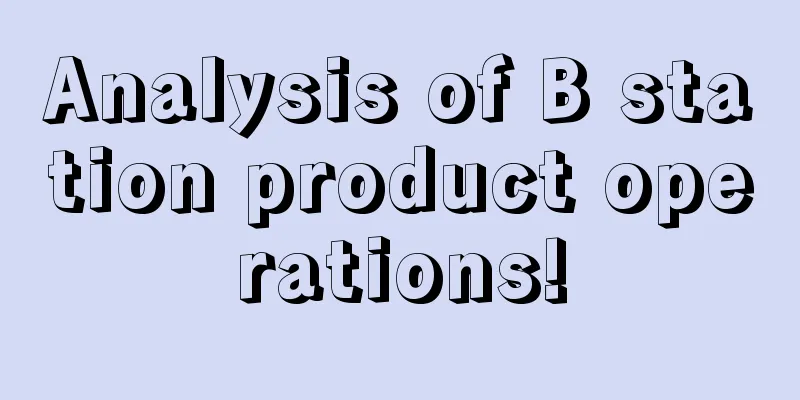 Analysis of B station product operations!