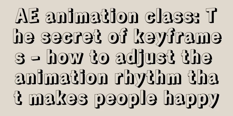 AE animation class: The secret of keyframes - how to adjust the animation rhythm that makes people happy