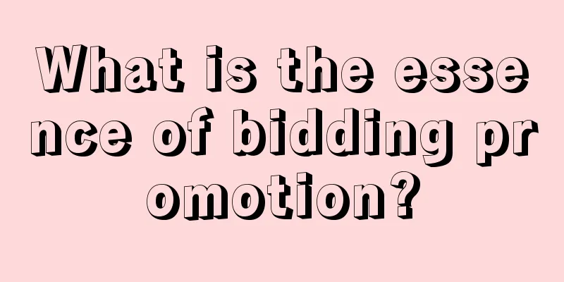 What is the essence of bidding promotion?