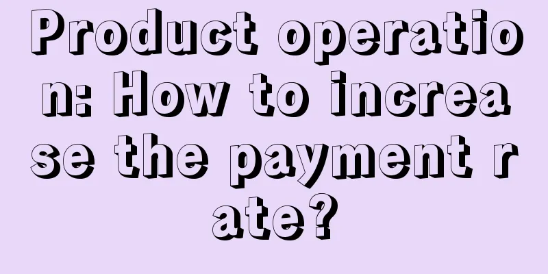 Product operation: How to increase the payment rate?