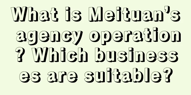 What is Meituan’s agency operation? Which businesses are suitable?