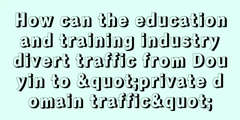 How can the education and training industry divert traffic from Douyin to "private domain traffic"