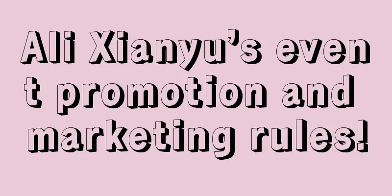 Ali Xianyu’s event promotion and marketing rules!