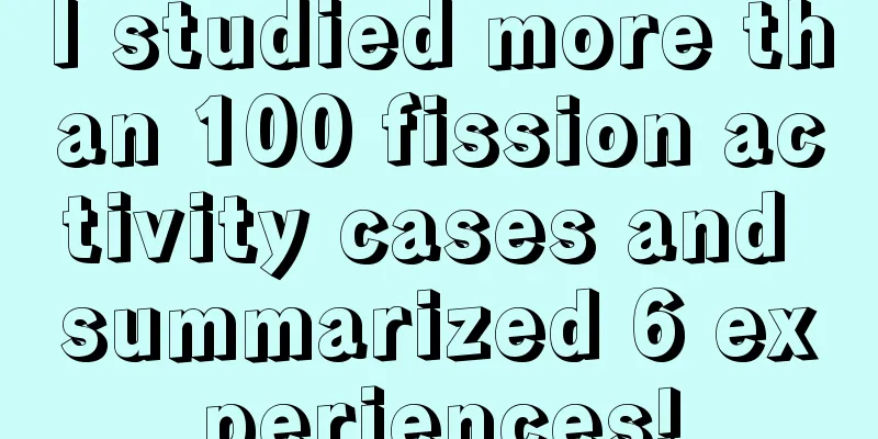 I studied more than 100 fission activity cases and summarized 6 experiences!