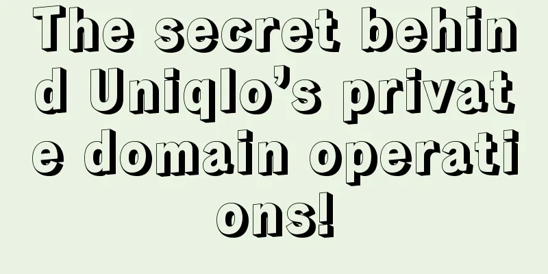 The secret behind Uniqlo’s private domain operations!