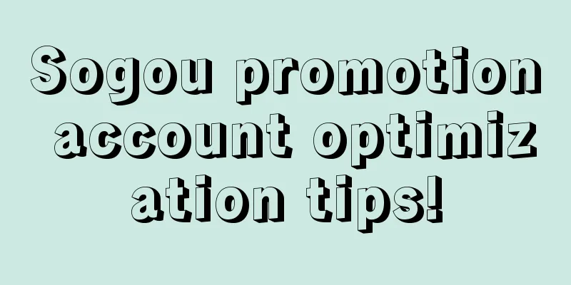 Sogou promotion account optimization tips!