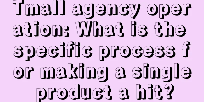 Tmall agency operation: What is the specific process for making a single product a hit?