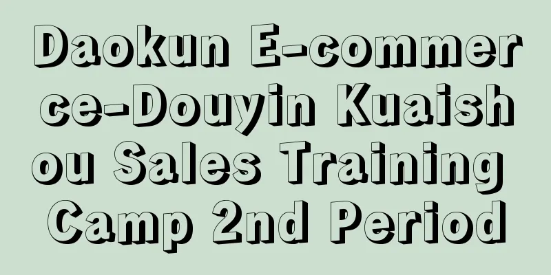 Daokun E-commerce-Douyin Kuaishou Sales Training Camp 2nd Period