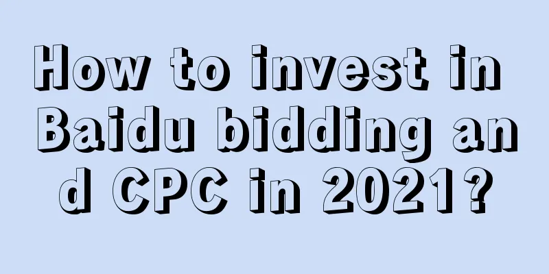 How to invest in Baidu bidding and CPC in 2021?