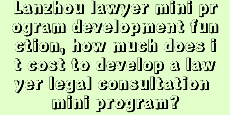 Lanzhou lawyer mini program development function, how much does it cost to develop a lawyer legal consultation mini program?