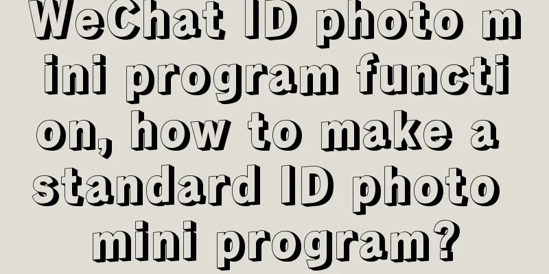 WeChat ID photo mini program function, how to make a standard ID photo mini program?