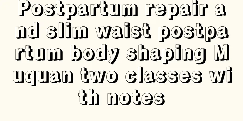 Postpartum repair and slim waist postpartum body shaping Muquan two classes with notes