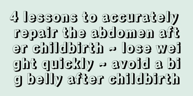 4 lessons to accurately repair the abdomen after childbirth ~ lose weight quickly ~ avoid a big belly after childbirth