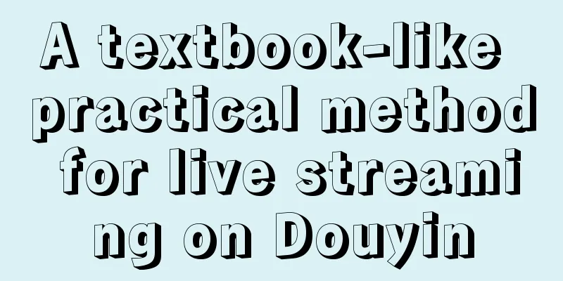 A textbook-like practical method for live streaming on Douyin