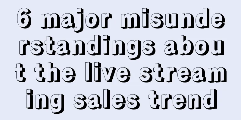 6 major misunderstandings about the live streaming sales trend