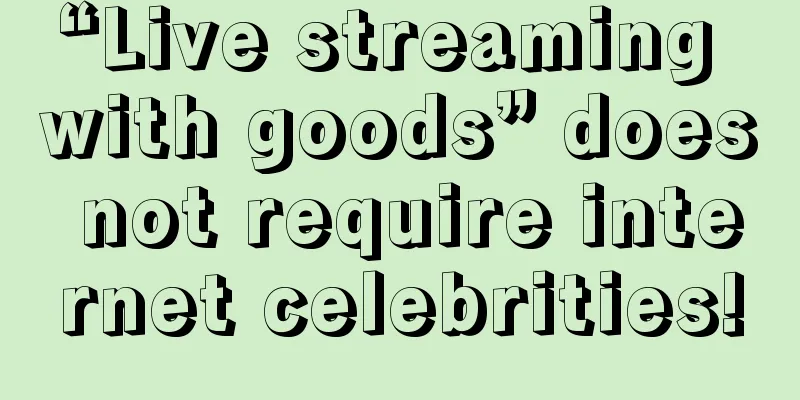 “Live streaming with goods” does not require internet celebrities!