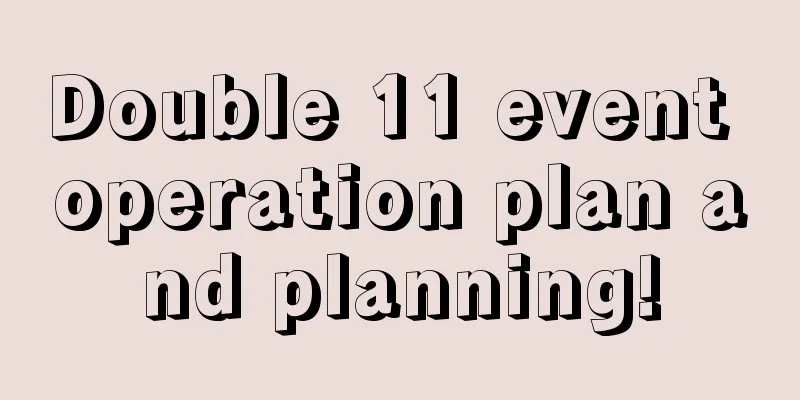 Double 11 event operation plan and planning!