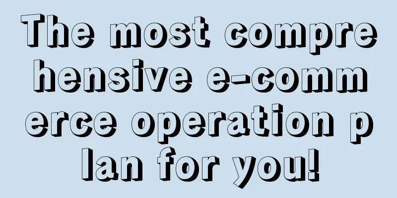 The most comprehensive e-commerce operation plan for you!