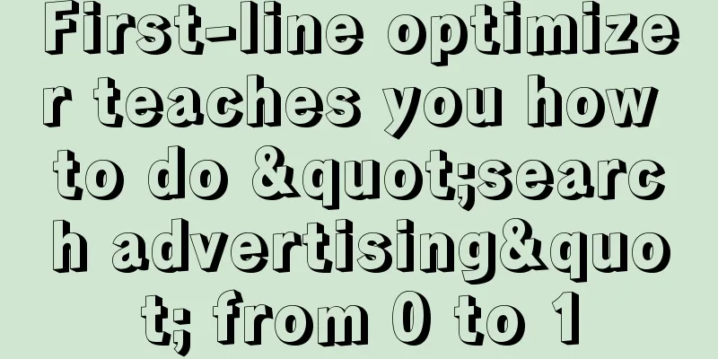 First-line optimizer teaches you how to do "search advertising" from 0 to 1