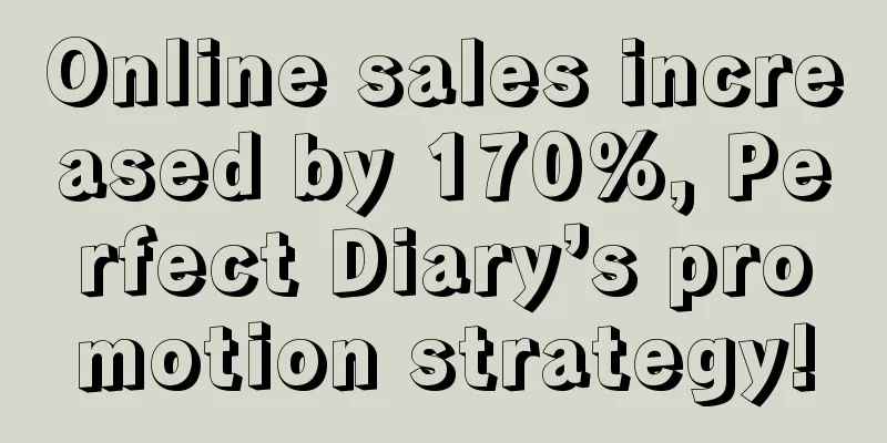 Online sales increased by 170%, Perfect Diary’s promotion strategy!