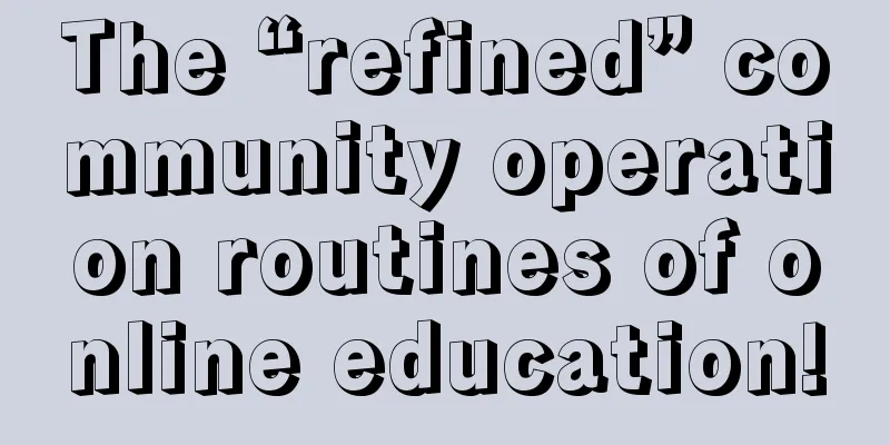 The “refined” community operation routines of online education!