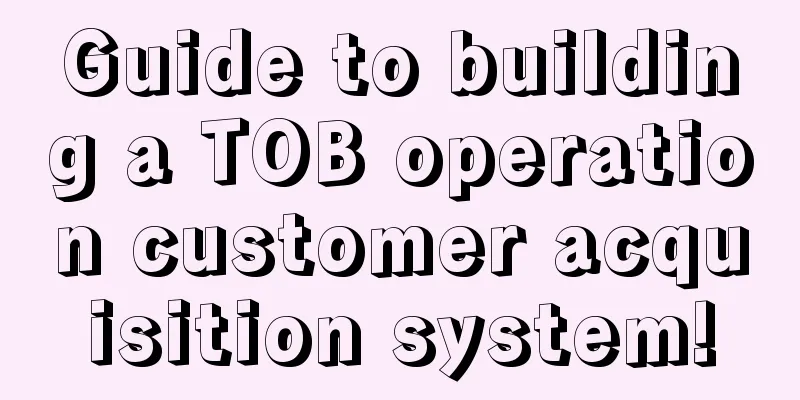 Guide to building a TOB operation customer acquisition system!