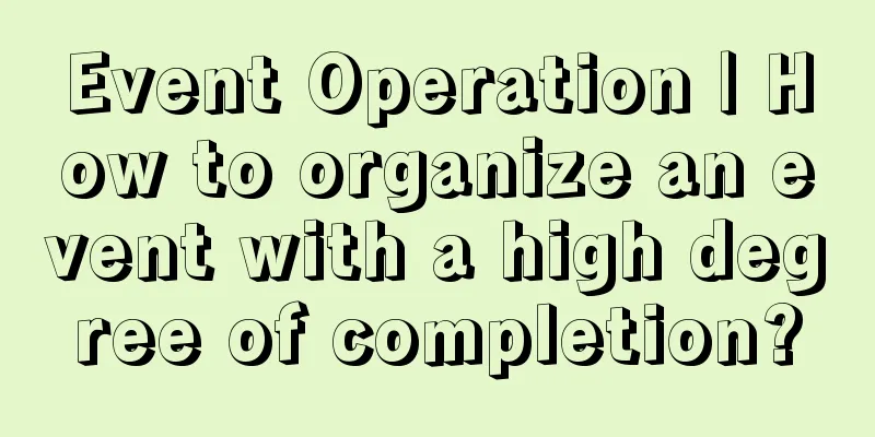 Event Operation | How to organize an event with a high degree of completion?