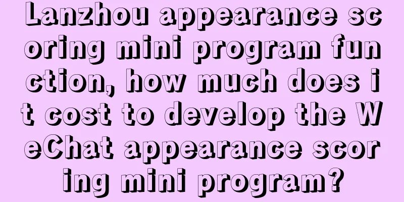 Lanzhou appearance scoring mini program function, how much does it cost to develop the WeChat appearance scoring mini program?