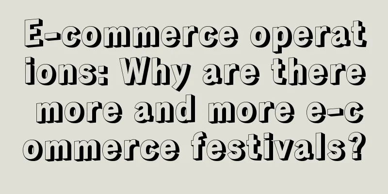 E-commerce operations: Why are there more and more e-commerce festivals?