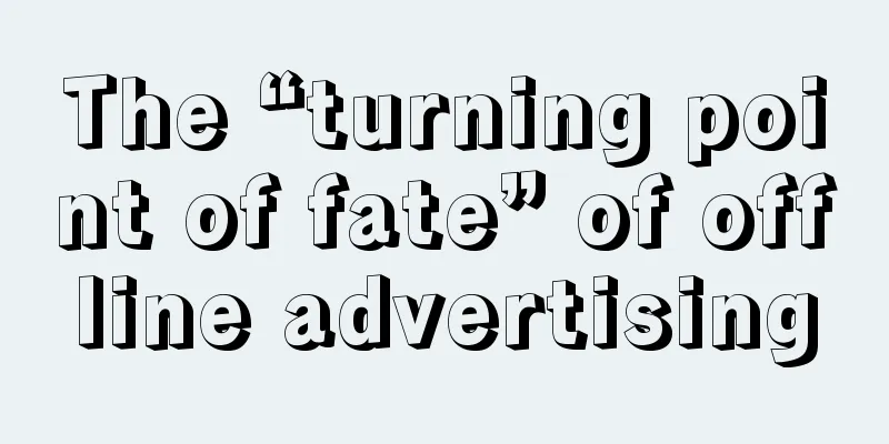 The “turning point of fate” of offline advertising