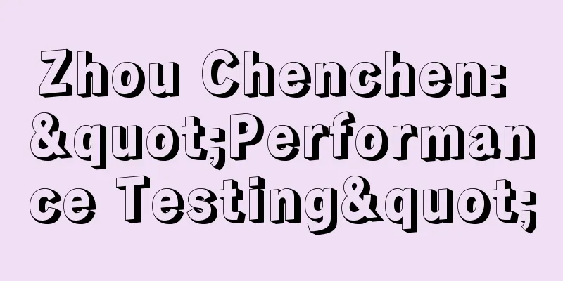 Zhou Chenchen: "Performance Testing"