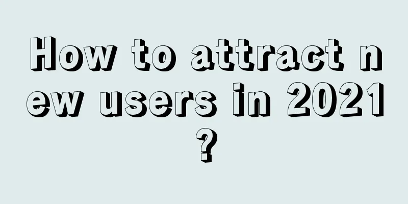 How to attract new users in 2021?