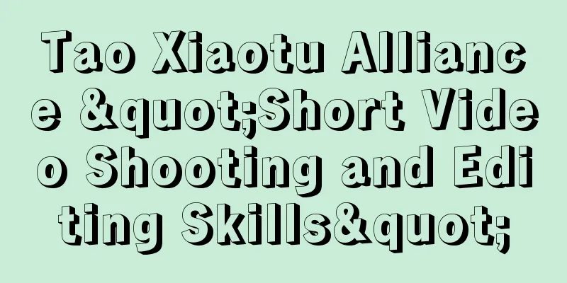 Tao Xiaotu Alliance "Short Video Shooting and Editing Skills"