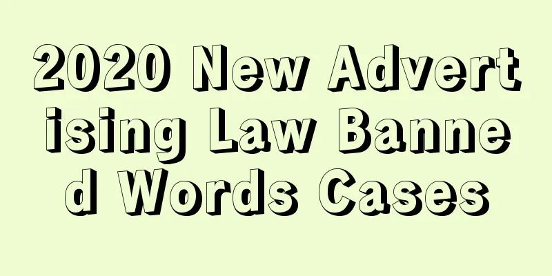 2020 New Advertising Law Banned Words Cases