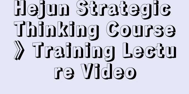 Hejun Strategic Thinking Course》Training Lecture Video