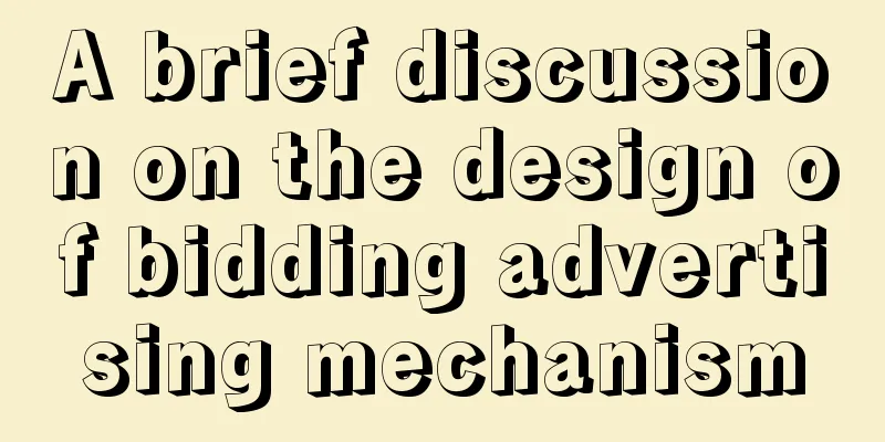 A brief discussion on the design of bidding advertising mechanism