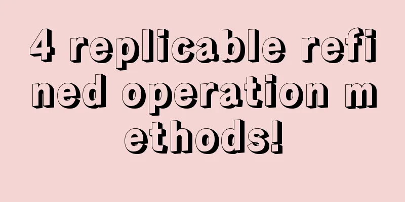 4 replicable refined operation methods!