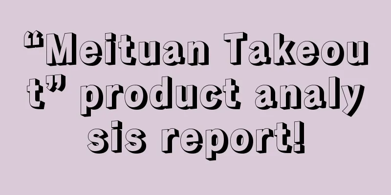 “Meituan Takeout” product analysis report!