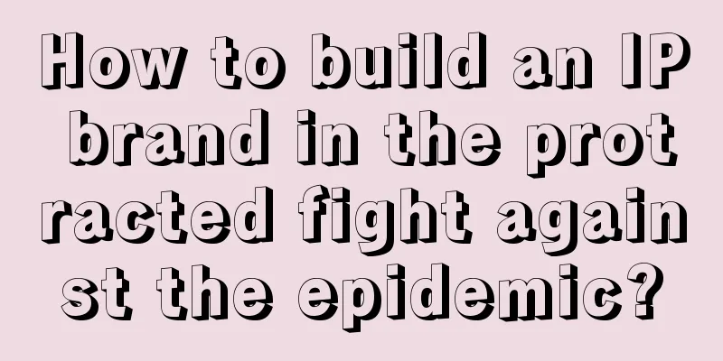 How to build an IP brand in the protracted fight against the epidemic?