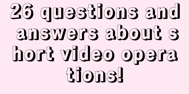 26 questions and answers about short video operations!