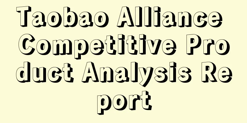 Taobao Alliance Competitive Product Analysis Report