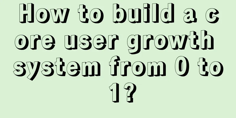 How to build a core user growth system from 0 to 1?