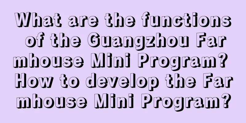 What are the functions of the Guangzhou Farmhouse Mini Program? How to develop the Farmhouse Mini Program?