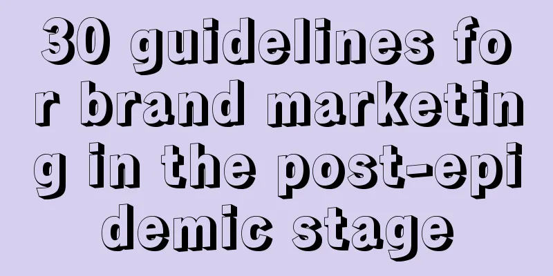 30 guidelines for brand marketing in the post-epidemic stage