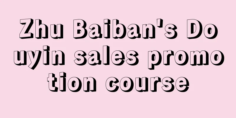 Zhu Baiban's Douyin sales promotion course