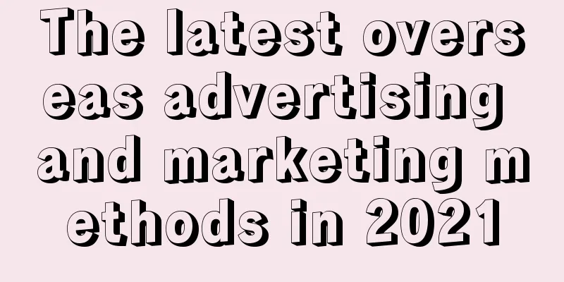 The latest overseas advertising and marketing methods in 2021