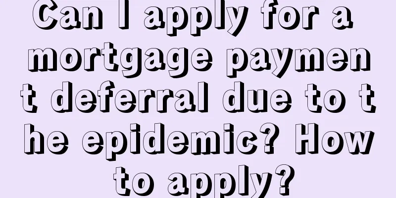 Can I apply for a mortgage payment deferral due to the epidemic? How to apply?